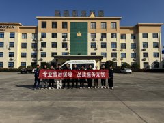 服務(wù)無限 | 鑫金山2025第八季萬里行啟動(dòng)，用腳步丈量服務(wù)溫度